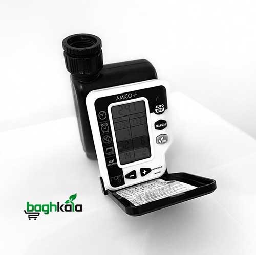 تایمرآبیاری آمیکو دو خروجی رین